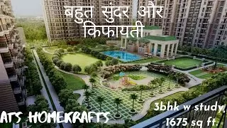 ATS HOME CRAFT 3 BHK WITH STUDY SIZE 1675 sqft   in Noida extension ￼