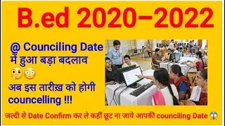 U.P BED 2020-22 COUNSELLING NEW DATE U.P BED RESULT 2020-22 BED COUNSELING REGISTRATION STEP BY STEP