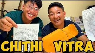 NEPAL BATA CHITHI !! BAINI KO LETTER MA EMOTIONAL !! KTA HARU KO 18+ DEMAND !!