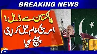 US Crude Oil Arrives in Karachi for the First Time | Pak-US Trade Deal Milestone