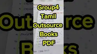 Group4 Tamil outsource book list pdf #group4result #group4tamil #tnpscstudy #mahistips