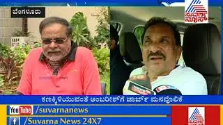 Karnataka Elections: KJ George Tries To Convince Ambareesh To Contest Polls