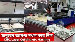 Wood Design Machine and Metal Design Machine || The machine that made thousands of people unemplo...