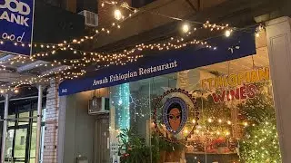 Trying Ethiopian Food: Awash, Brooklyn, NY