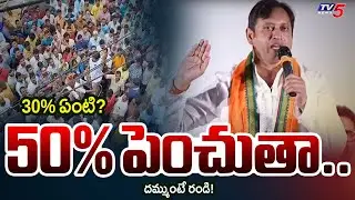 Producer SKN Emotional Comments Over Tollywood Workers Strikes | Telugu Cinema | TV5 News