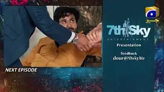 Dour Episode 2 Teaser || Dour Episode 2 Promo || Har Pal Geo | Top Pakistani Dramas | Dour New Promo