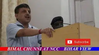 NCC BIHAR JHARKHAND SHOOTING TEAM 3RD IN INDIA NCC