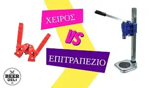 Ταπωτικά φιαλών