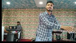 परमेश्वरको डर  fear of God by SM mahar #kingdomministryNepal