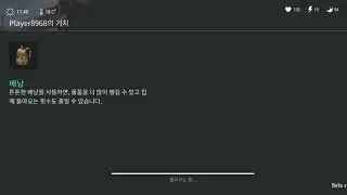 Player8968 ldoe 도끼1