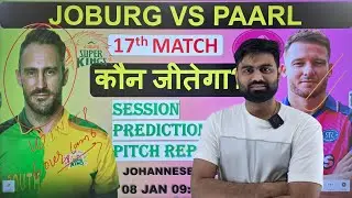 Joburg super kings vs paarl royals sa20 17 match predictio, jsk vs pr sa20 today match prediction