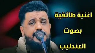 أغنية طائفية ماعندنا للناس بيحسدونا | يحيى عنبه | 2023