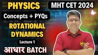 Rotational Dynamics MHT CET 2024  | Lecture 1 | MHT CET Physics