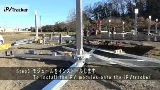 BIG SUN GROUP_iPVTracker-The record of the H-piling and spiral pile construction(English & japanese)