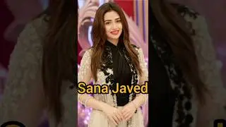 Sukoon drama episode 1,2,3,4,5 cast | sana javed drama |Ahsan khan #shorts #sukoon #sanajaved #cast