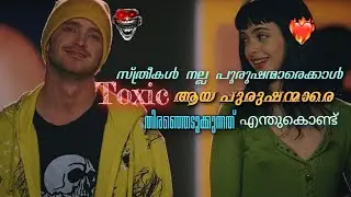Toxic men don’t attract women with love,they attract with chaos.But chaos never lasts.Malayalam| 💀|
