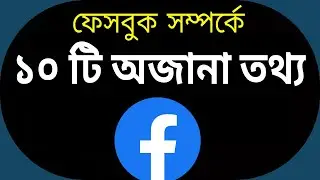 10 Amazing Facts About Facebook