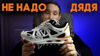 Почему я НЕ рекомендую Valentino Easyjog кроссовки — личный опыт