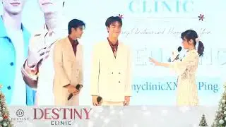 231209 MeenPing x  DestinyClinic #มีนปิง #area86  #DestinyclinicMeenPing