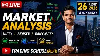 🚨 LIVE: Nifty Live Analysis Today 26 AUGUST 2026 #livetrading #nifty