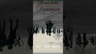Weekend Dances  #china #lanzhou #ukraine #ukrainian #soulcoholic #shots #dance #中国 #city #weekend