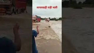 Due to rising water level of Luni river