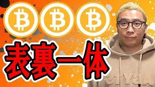 The 4-hour and 1-hour charts are two sides of the same coin! [Cryptocurrency Chart Analysis] #Bit...