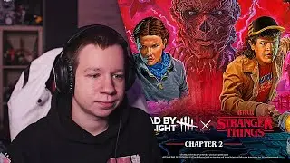 ПЕРВЫЙ ВЗГЛЯД НА ОБНОВУ В ДБД | ПОБЕДА НА ВЕКНЕ? | КВИКХАНТИК &bull; ФРУКТОЗКА &bull; ВОДКА &bull; ЗОДИАК &bull; ВИЛЕНА