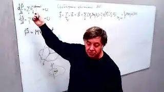 СВОБОДНОЕ ДВИЖЕНИЕ АБСОЛЮТНО ТВЕРДОГО ТЕЛА