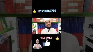 Tile Leveling  টাইলস লেভেলিং ক্লিপ  চায়নার সকল লেভেলিং রয়েছে আমাদের কাছTile Leveling System Clips