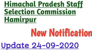 HP Staff Selection Commission Hamirpur new notification on 24th Sept 2020 | Hpsssb Hamirpur |