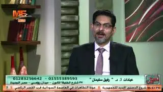 بين إصلاح صمام القلب وتغييره ... أ. د. رفيق سليمان يوضح