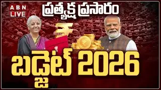🔴Nirmala Sitharaman Budget Speech LIVE | Parliament Budget Session 2026 | Nirmala Sitharaman | ABN