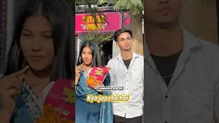 Tumhari Jeb Se Kya Jata Hai❤️😂 #love #lovestory #foryou #couple #shorts