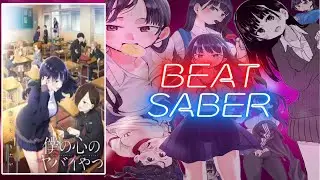 Beat Saber - Boku wa... [The Dangers In My Heart Season 2 Opening] - Atarayo