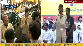 Chandrababu slams CM Jagan proposal to have three capitals
