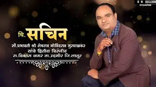 Wedding invitation video contact 9112344146 // wedding invitation editing trance mix // marriage inv