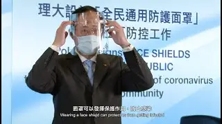 Technology Transfer for Disease Prevention in the Community