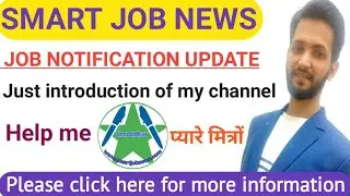 Smart Job News|Job Notification|Job Update|Technical Job Notification|Mechanical guru