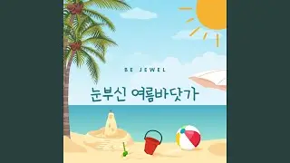 Dazzling summer beach