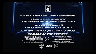 2021/9/15(Wed) COALTAR OF THE DEEPERS30th Anniversary “Deepers’re Scheming” 2021【J-LOD】