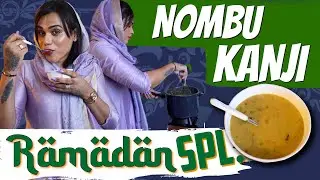 How to Make Nombu Kanji 🥣 | Ramadan Special 🌙 | Mila babygal ❤️