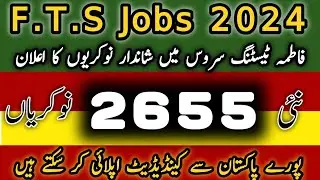FTS jobs 2024 | HR Manager || IT Manager || Driver || Receptionist || Office boy || Data Entry |