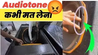 Audiotone Speaker कोई मत खरीदो | Target Dj Sarzen | Audiotone 2500w speaker खराब निकल गया।