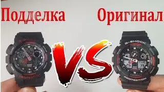Поговорим о подделках...и не только поговорим!