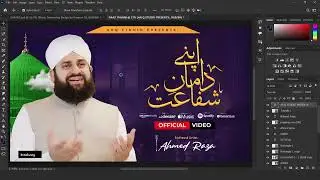 How to Design a Professional Naat Thumbnail in Photoshop | Graphic Hub #Tutorial