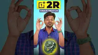 😍 இது செம super-ஆ இருக்கே 🔥New Smartwatch Oneplus 2R⌚ | #Shorts #smartwatch