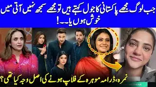 People Compare Me To Kajol | Should I Be Proud? | Namra Shahid | Nadia Khan | Celeb City | EB2Q