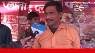 AVM News II नोएडा स्टेडियम में लगे  ट्रेड फेयर  में लोगों की भीड़