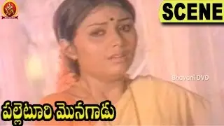 Poornima Gets married Rajesh | Palletoori Monagadu Movie Scenes